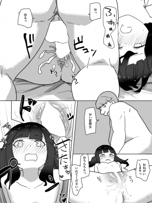 WEEKLY快楽天 2024 No.25_28