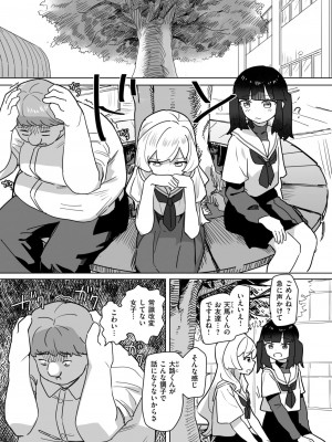 WEEKLY快楽天 2024 No.25_10