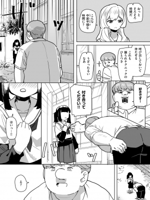 WEEKLY快楽天 2024 No.25_08