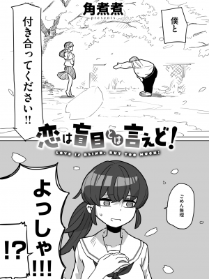 WEEKLY快楽天 2024 No.25_03