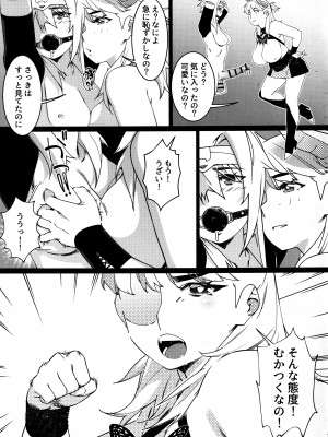 (コミティア148) [大人のおもちや (広川)] 大人のおもちや25_30