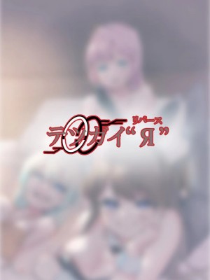 [テツガイ“я”(ハンドレッド·ブラズィ一 ル)]ふるふるぃ♡どり一む 104期みらくるぱーく!ひみつの女子会_34