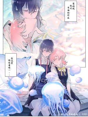 [マエシバ／ぼすとく]やが君トリビュート 2~5 [中国翻訳]_06