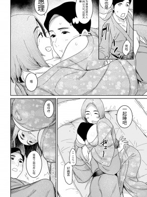 [バクシーシAT] 妖児胎肛+続・妖児胎肛 [机翻]_30