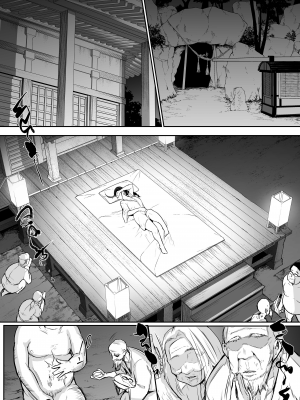 [花森バンビ(バビ)] オハラミサマ [無修正][中国翻訳][996重嵌][不咕鸟汉化组]_044