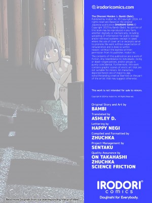 [花森バンビ(バビ)] オハラミサマ [無修正][中国翻訳][996重嵌][不咕鸟汉化组]_180