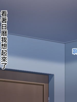 [ハスラーズ] ブラック会社で壊された俺を全身で癒してくれる甘々なお母さん [中国翻訳]_002