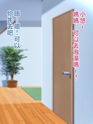 [ハスラーズ] ブラック会社で壊された俺を全身で癒してくれる甘々なお母さん [中国翻訳]_032