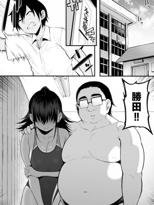 [ナズナソフト (桂ハルフミ)] そして、彼女は僕のものになった・・・。2 [中国翻訳]_031
