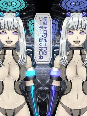 [搾精研究所(桃マニア)] 無限射精拷問 9_012