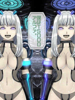 [搾精研究所(桃マニア)] 無限射精拷問 9_014