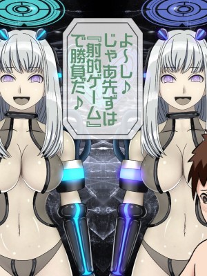 [搾精研究所(桃マニア)] 無限射精拷問 9_016
