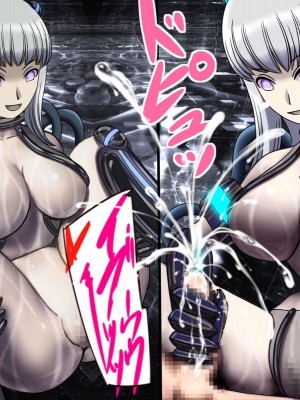 [搾精研究所(桃マニア)] 無限射精拷問 9_026
