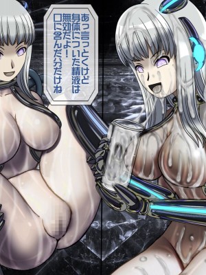 [搾精研究所(桃マニア)] 無限射精拷問 9_054