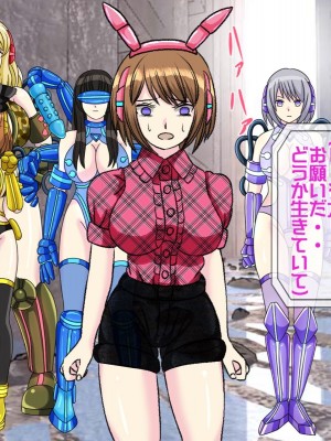 [搾精研究所(桃マニア)] 無限射精拷問 9_244
