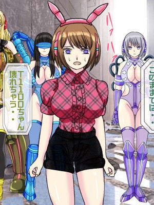 [搾精研究所(桃マニア)] 無限射精拷問 9_245