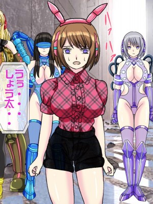 [搾精研究所(桃マニア)] 無限射精拷問 9_246