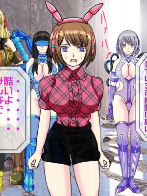 [搾精研究所(桃マニア)] 無限射精拷問 9_247