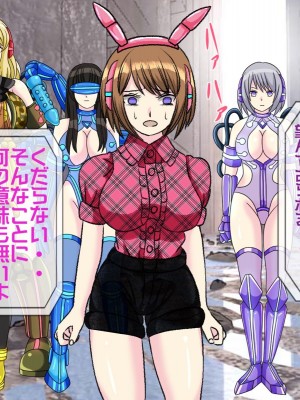 [搾精研究所(桃マニア)] 無限射精拷問 9_248