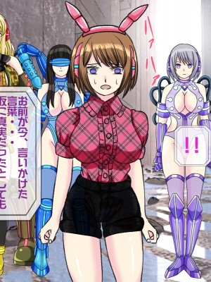 [搾精研究所(桃マニア)] 無限射精拷問 9_249
