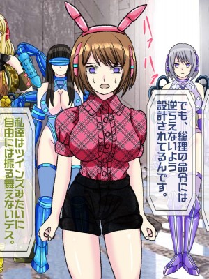 [搾精研究所(桃マニア)] 無限射精拷問 9_251