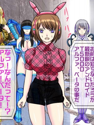 [搾精研究所(桃マニア)] 無限射精拷問 9_252