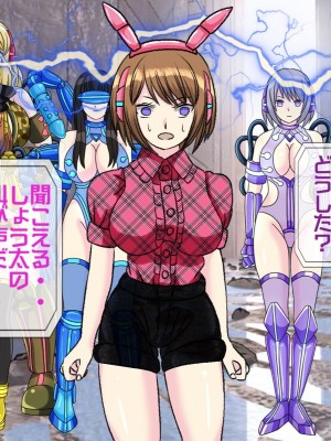 [搾精研究所(桃マニア)] 無限射精拷問 9_254