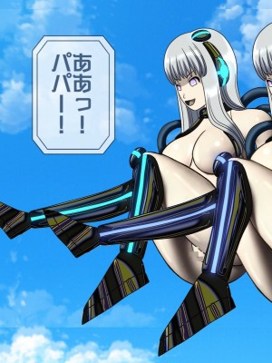 [搾精研究所(桃マニア)] 無限射精拷問 9_260