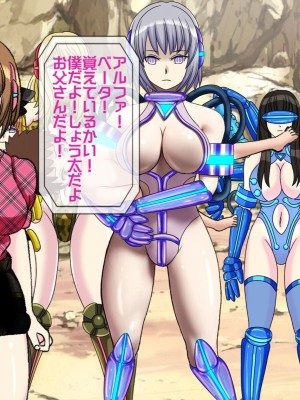 [搾精研究所(桃マニア)] 無限射精拷問 9_264
