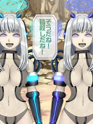 [搾精研究所(桃マニア)] 無限射精拷問 9_268