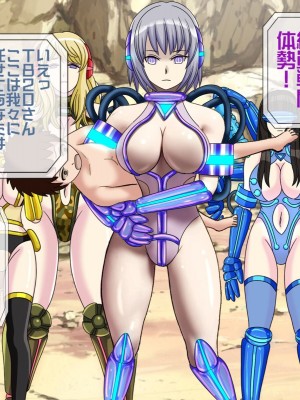 [搾精研究所(桃マニア)] 無限射精拷問 9_270