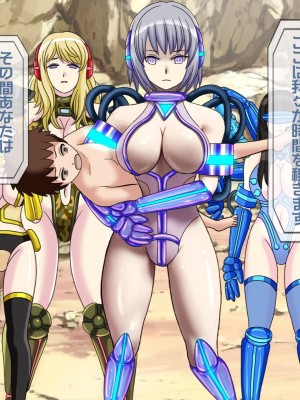 [搾精研究所(桃マニア)] 無限射精拷問 9_271