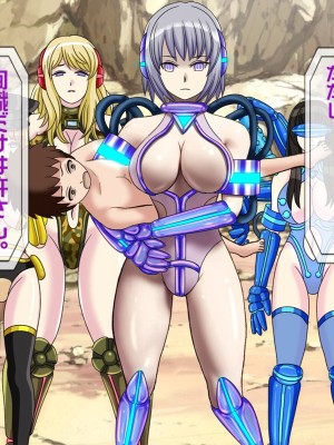 [搾精研究所(桃マニア)] 無限射精拷問 9_272