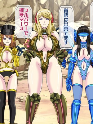 [搾精研究所(桃マニア)] 無限射精拷問 9_273