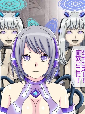 [搾精研究所(桃マニア)] 無限射精拷問 9_293