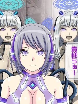 [搾精研究所(桃マニア)] 無限射精拷問 9_299