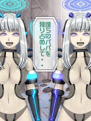 [搾精研究所(桃マニア)] 無限射精拷問 9_300