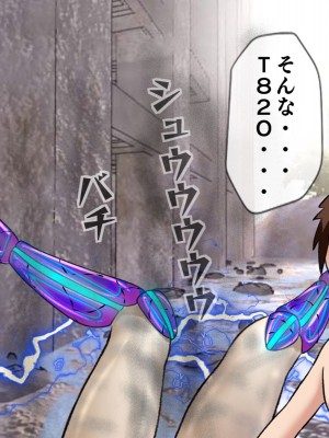 [搾精研究所(桃マニア)] 無限射精拷問 9_304