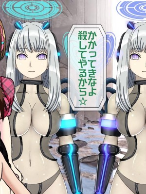 [搾精研究所(桃マニア)] 無限射精拷問 9_314
