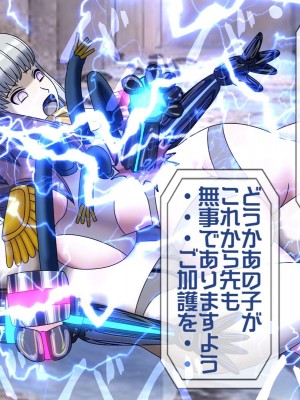 [搾精研究所(桃マニア)] 無限射精拷問 9_330