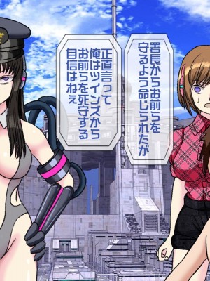 [搾精研究所(桃マニア)] 無限射精拷問 9_338