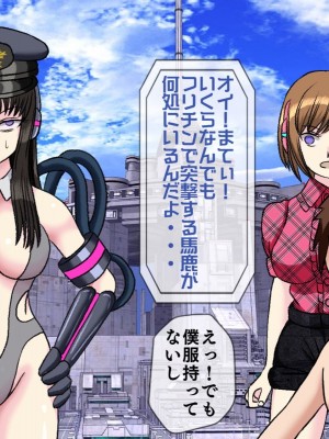 [搾精研究所(桃マニア)] 無限射精拷問 9_343