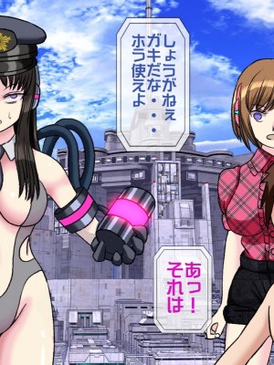 [搾精研究所(桃マニア)] 無限射精拷問 9_344