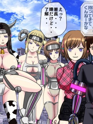 [搾精研究所(桃マニア)] 無限射精拷問 9_367