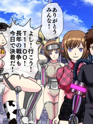 [搾精研究所(桃マニア)] 無限射精拷問 9_369