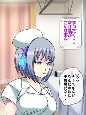 [搾精研究所(桃マニア)] 無限射精拷問 9_375
