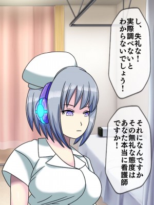 [搾精研究所(桃マニア)] 無限射精拷問 9_377