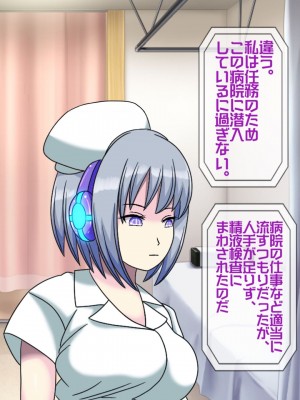 [搾精研究所(桃マニア)] 無限射精拷問 9_378