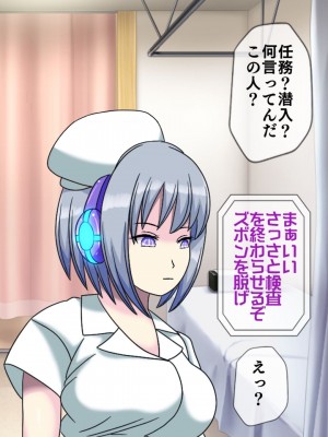 [搾精研究所(桃マニア)] 無限射精拷問 9_379