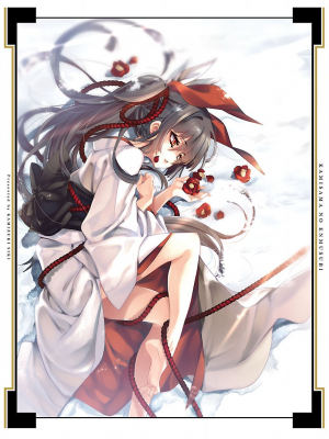 [守月史貴] 神さまの怨結び 第7巻_192